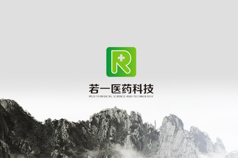 永寿建站-若一医药科技