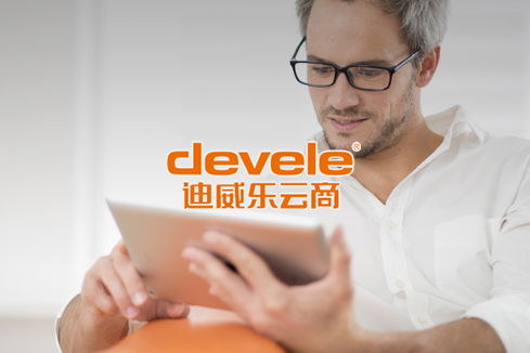 长武建站-迪威乐云商
