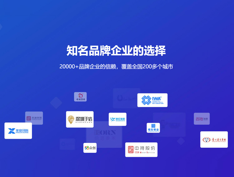 咸阳建站-知名品牌选择