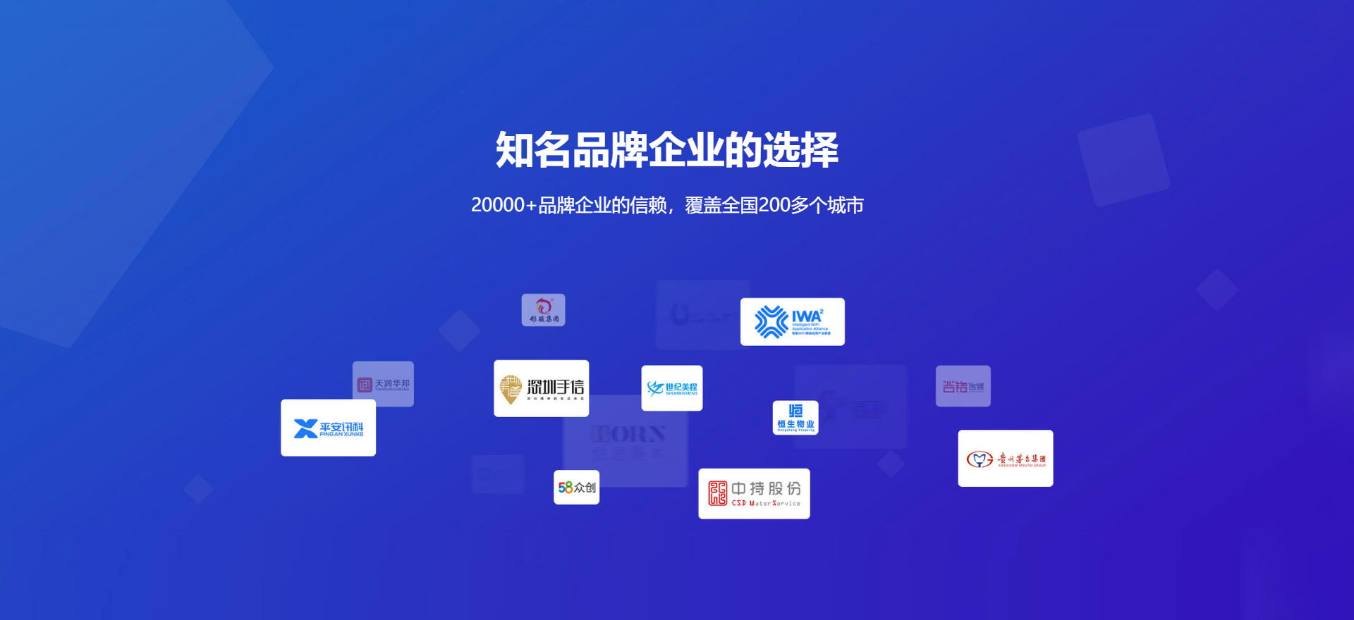 咸阳建站-知名品牌选择
